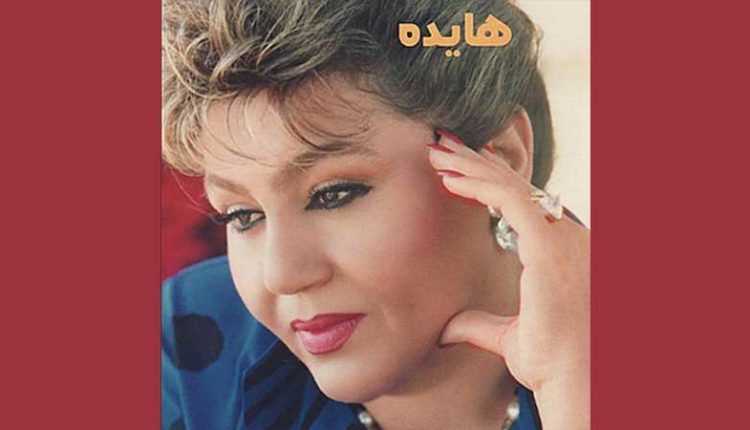 آکورد آهنگ مهمونی بهار از هایده