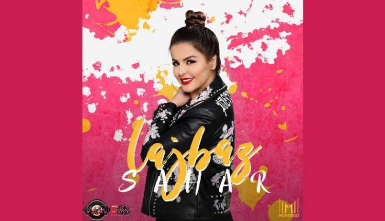 آکورد آهنگ لجباز از سحر