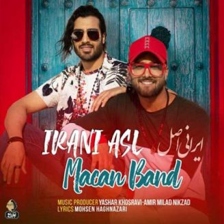 آکورد گیتار آهنگ ایرانی اصل از ماکان بند