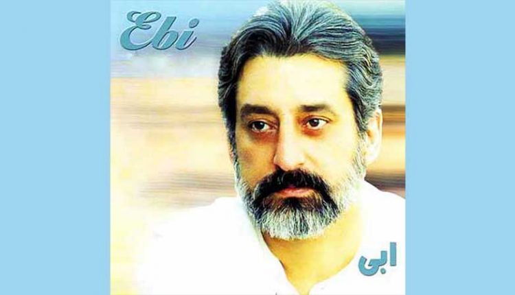 آکورد گیتار آهنگ شب گریه از ابی