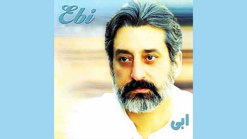 آکورد گیتار آهنگ شب گریه از ابی