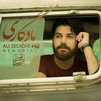آکورد گیتار آهنگ یادگاری از علی صدیقی