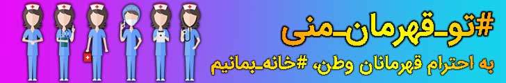 stayhomebanner